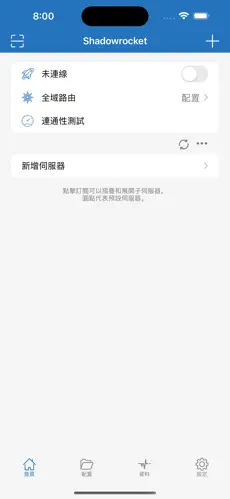 怎么爬梯子外上网免费永久加速android下载效果预览图